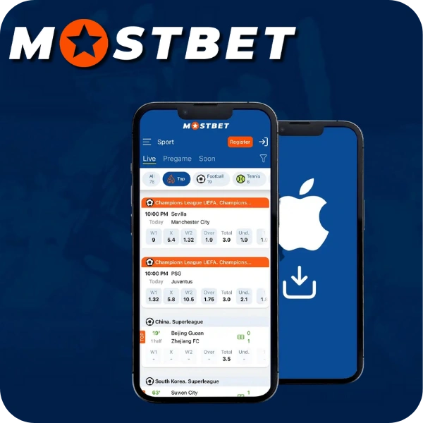 For iOS (Mobile Access)